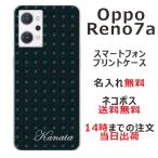 OPPO Reno7A オッポ レノ7A らふら 名入れ スマホケース メタル ダークブラック