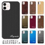 ショッピングaquos sense6 AQUOS Sense6s アクオスセンス6 SHG07 らふら 名入れ スマホケース メンズ2デザイン