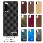 Xperia 5 SO-01M SOV41 901so エクスペリア5 らふら 名入れ スマホケース メンズ2デザイン