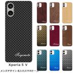 ショッピングxperia Xperia 5 V SO-53D SOG12 エクスペリア5 V らふら 名入れ スマホケース メンズ2デザイン