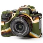 EASY COVER/イージーカバー SONY α7 III / α7R III /α９用 カモフラージュ 液晶保護フィルム付
