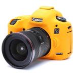 [ ограничение цвет ]EASY COVER/ легкий покрытие Canon EOS 5DS / 5Ds R / 5D Mark3 для orange 