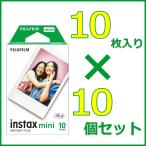 [ выгодный 10 шт. комплект!!]FUJIFILM камера мгновенной печати Cheki для плёнка 10 листов входит ×10 шт INSTAX MINI WW 1