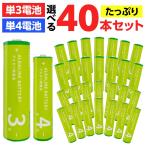 アルカリ乾電池 単3形 単4形 50本 セット 単3電池 単４電池 ゲーム 懐中電灯 パックセット