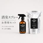  собака кошка дезодорация спрей 500ml для заполнения 1000ml сделано в Японии без ароматизации облизывание .. безопасность мощный дезодорация антибактериальный для домашних животных мелкие животные соответствует 