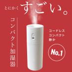 モバイルバッテリー 電池式-商品画像