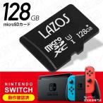 Switch 任天堂スイッチ ニンテンドースイッチ microsd マイクロSD 128gb Class10 UHS-I microSDXC マイクロsdカード microsdカード SDXC 超高速U1