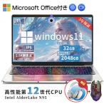 ноутбук windows11 новый товар office установка первый период settled 2.5K супер высота Kiyoshi 16 дюймовый N95CPU память 32GB SSD2TB аутентификации по отпечаткам пальцев WEB камера беспроводной USB3.0 цифровая клавиатура имеется 