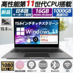  ноутбук дешевый новый товар windows11 Microsoftoffice2019 no. 11 поколение CPU N5095 полный HD жидкокристаллический память 8/16GB SSD 1000GB WEB камера беспроводной Bluetooth большая вместимость 