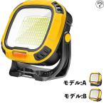 【防災対策】投光器 LED作業灯 ランタン 集魚灯 5400mAH 4000LM 超高輝度 USB充電式 モバイルバッテリー機能 強力磁気設計 IPX6防水