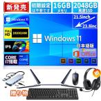  самый новый продукт настольный персональный компьютер в одном корпусе PC CPU Intel 27 type полный HD жидкокристаллический Office имеется no. 13 поколение Core i9 i7 память 16GB SSD 512GB 1TB клавиатура . мышь приложен 