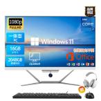 パソコン デスクトップパソコン 一体型pc 21/23型 新品 フルHD液晶一体型 デスクトップインテル Core i5 i7 Win11 MS Office搭載 USB 3.0 5G WIFI SSD 2TB 人気
