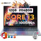  ноутбук Office имеется новый товар персональный компьютер no. 10 поколение Intel Core i3 i5 i7 Windows11 Note pc 15.6 type большой экран IPS жидкокристаллический память 32GB SSD 512GB 1TB 2TB Web камера 