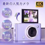[2026 новый популярный ] цифровая камера цифровая камера 4k 6400 десять тысяч пикселей 16 кратный zoom 180°. вращение WIFI соответствует собственный .. рука pre корректировка анимация фотосъемка маленький размер Vlog камера легкий .. путешествие начинающий новый товар 