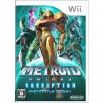 meto Lloyd prime 3kolapshon- Wii