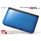 ニンテンドー3DS LL ブルーXブラック【メーカー生産終了】