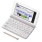 カシオ 電子辞書 高校生(英語強化)モデル(ホワイト)【2019年 春モデル】CASIO EX-word XD-SR4900-WE