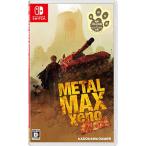 METAL MAX Xeno Reborn(メタルマックスゼノ リボーン) -Switch