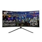 JAPANNEXT 30インチ ゲーミングモニター 200Hz 1ms WFHD 2560x1080解像度 VA パネル ディスプレイ (HDMI/D