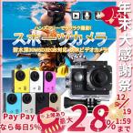 スポーツカメラ 本体 防水ビデオカメラ 多機能 ムービー 動画録画 耐水深30m 小型ドライブレコーダー 自動撮影 SD32GB対応 アクティブスポーツカム