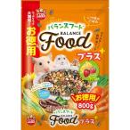 ma LUKA n баланс капот плюс мелкие животные для добродетель для 800g ML-04