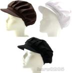  sanitation hat 2 point go in . meal cap with brim . clean cap man and woman use white black Brown cloth hat cloth cap kitchen sanitation cap kitchen . meal cooking place sanitation cap 