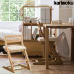 カリモク家具 CU1017 デスクチェア 学習イス チェア 木製 42カラーアイテム カリモク karimoku