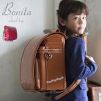 大人かわいい ランドセル フィットちゃん × ラヴニール 2025年モデル ボニータモデル 女の子 スライドフィット機能 日本製 シンプル ステッチ レッド キャメル