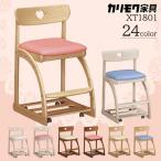 カリモク家具 デスクチェア XT1801 24カラーアイテム 学習イス 木製 チェア 椅子 ハート モデル ランドセル 足元収納 karimoku カリモク