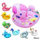  swim ring animal for children pair inserting hole steering wheel attaching child float pool playing in water water game float .