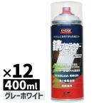 ENDOX end ks замедлитель коррозии ржавчина протектор спрей серый белый 400ml антикоррозийный антикоррозионный красный ржавчина преобразование замедлитель коррозии антикоррозионный ржавчина прекращение металл машина мотоцикл водный 80111