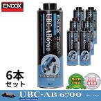 ENDOX UBC-AB6700 1L черный нижний пальто 6 шт. комплект водный высота гибкость антикоррозийный ржавчина ингибитор сочетание Special .. меры товар глушение выдерживающий . автомобиль chassis покраска ремонт стандартный товар 