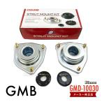 GMB верхний крепление + подшипник комплект Subaru Dias Wagon S321N S331N GMD-10030