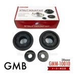 GMB верхний крепление + подшипник комплект Mitsubishi Minicab Town Box U61T U61V U62T U62V U62W GMM-10010