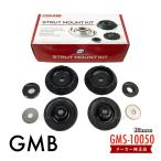 GMB верхний крепление + обратный ход Stop демпфер + стойка подшипник один шт Suzuki Alto HA35S GMS-10050