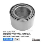  ступица подшипник передний 1 шт Mazda Carol HB12S HB22S HB23S HB24S HB25S 1A01-33-047 1A04-33-047 1A02-33-047