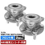  передний ступица подшипник ABS соответствует 2 шт левый правый Subaru Legacy BP5 BPE BP9 B4 BL5 BLE BM9 BL9 BR9 BRF Legacy WBH-719S 28373-FG000