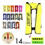  спасательный жилет автоматика расширение тип шея модель шея лучший type лучший море река лодка байдарка рыбалка рыбалка спасательный жилет для мужчин и женщин для взрослых 