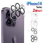 iPhone14 камера стекло линзы стекло Pro MAX линзы защита камера защита тонировка стёкол пленкой усиленный стекло защитная плёнка стекло покрытие плёнка покрытие защита 2 листов 