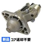  стартерный двигатель стартерный двигатель Toyota Isis ZGM10G ZGM10W ZGM11G ZGM11W ZGM15G ZGM15W 28100-37031 28100-37032 428000-4111 28100-37030
