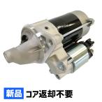  стартерный двигатель стартерный двигатель Toyota Chaser JZX90 JZX93 JZX100 JZX105 228000-2010 28100-46130