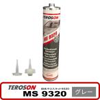 TEROSON терроризм sonMS9320SF 61700 изолирующий слой изоляция менять . силикон контроль вибрации звукопоглощающий .. волна энергия линия 2 металлическая пластина покраска 300ml серый немедленная уплата профессиональный 
