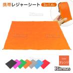  сиденье для отдыха отдых коврик пикник сиденье 3~4 человек для 200 x 140 cm compact водонепроницаемый . пара движение . цветок видеть пикник высокий King альпинизм река . река .. сторона газонная трава сырой 