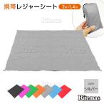  сиденье для отдыха отдых коврик пикник сиденье 3~4 человек для 200 x 140 cm compact водонепроницаемый . пара движение . цветок видеть пикник высокий King альпинизм река . река .. сторона газонная трава сырой 