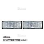  универсальный 12V LED прямоугольник прозрачный отражатель 2 шт белый цвет белый бесцветные линзы маленький & задние фонари синхронизированный рефлектор c функцией маркер (габарит) 