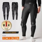  бедра накладка протектор сноуборд лыжи защита внутренний накладка трико леггинсы леггинсы лыжи одежда зимняя одежда поясница колени . опора 