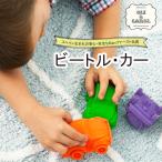 CASTジャパン Oli&Carol(オリー＆キャロル) ビートルカー 車 くるま ラバートイ 水遊び お風呂 おもちゃ 赤ちゃん ベビー cst-oc-btc