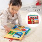  wonder Land WONDERLAND нежный игрушка 0 лет 1 лет 2 лет ткань. игрушка книга с картинками день рождения празднование рождения подарок младенец мужчина девочка Ed Inter GENI