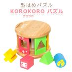Yahoo! Yahoo!ショッピング(ヤフー ショッピング)KOROKOROパズル コロコロパズル 木のおもちゃ 誕生日 1歳 男 女 おもちゃ 子供 プレゼント 誕生日プレゼント 男の子 知育玩具 edute-kp