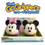 オーボール ミッキーマウス＆フレンズ ゴーグリッパーズ・コレクション 2個セット ミニーマウス ミニカー Oball GoGrippers kids-oballmm